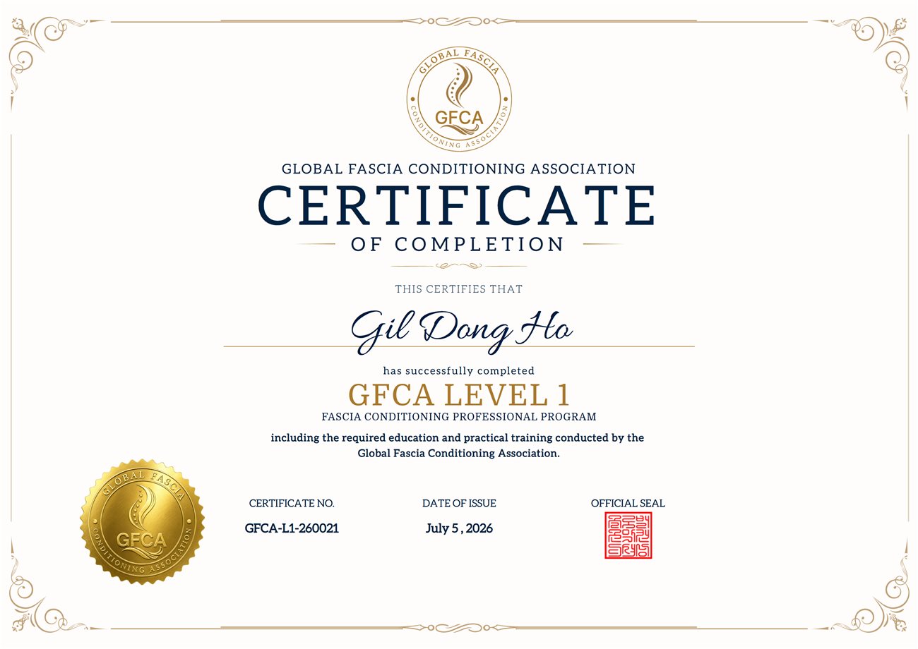 GFCA Level 1 수료증 견본
